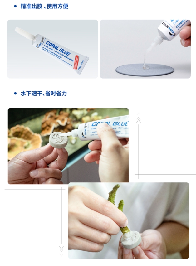Aquarium Instant Coral Glue 20 - Aquarium Plant Gel recension och pris